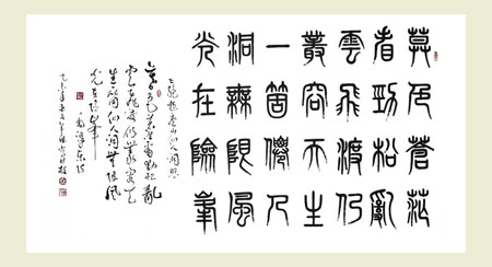 常桂枝作品4