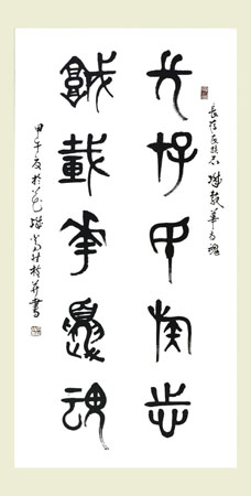 常桂枝作品7