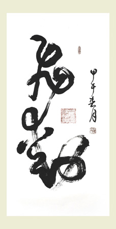 常桂枝作品8