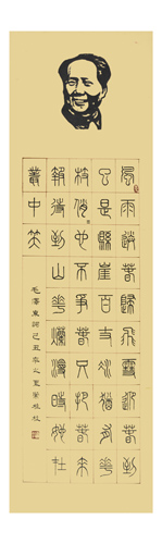 常桂枝作品9