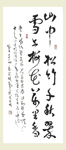 常桂枝作品10