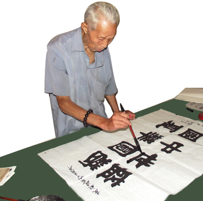 高明远