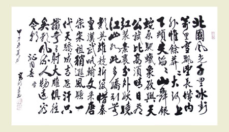 高明远作品1