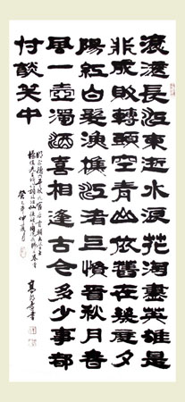 高明远作品6