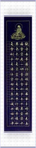 秦云霞作品1