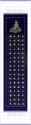 秦云霞作品3