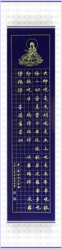 秦云霞作品4