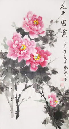 杨淑华作品6
