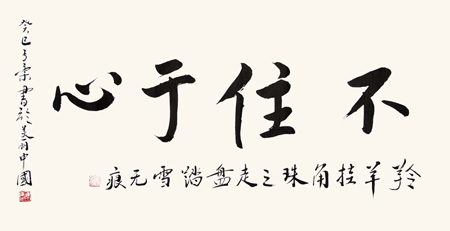 陈京水作品1