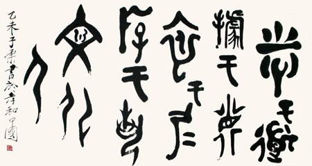 陈京水作品2