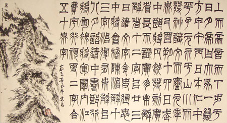 陈京水作品3