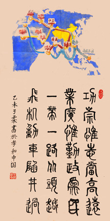 陈京水作品4