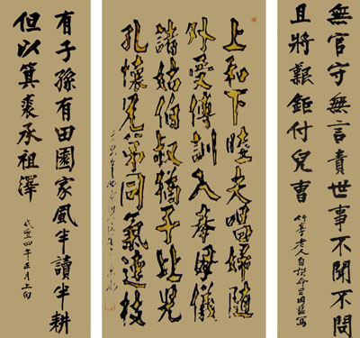陈京水作品5