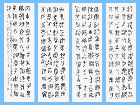 陈京水作品6