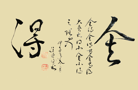 徐德伦作品1