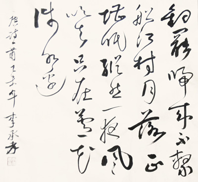 李承孝作品4