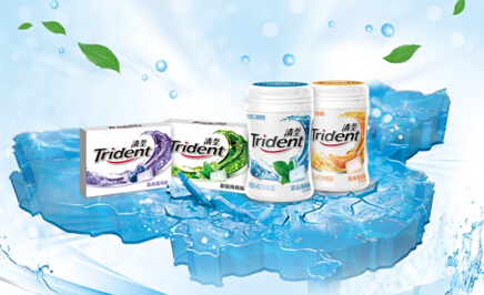Trident清至