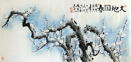 程永顺作品1