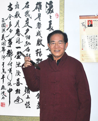 顾凤岐