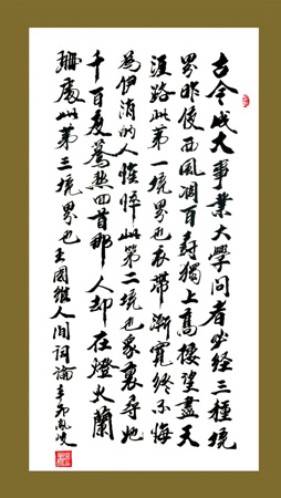 顾凤岐作品3