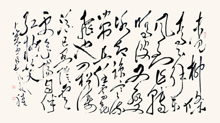 戴永胜作品2