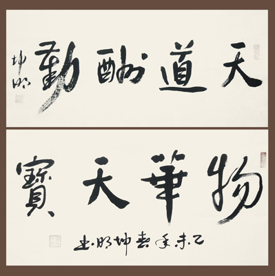 严坤明作品1