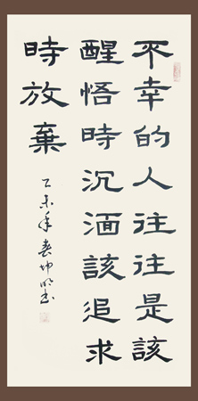 严坤明作品2