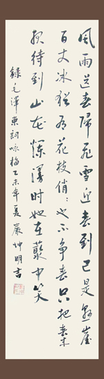 严坤明作品5