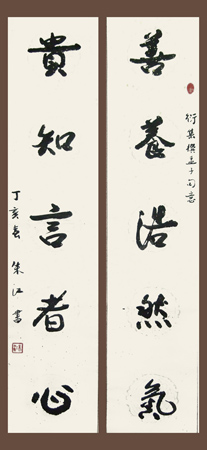 朱江作品4