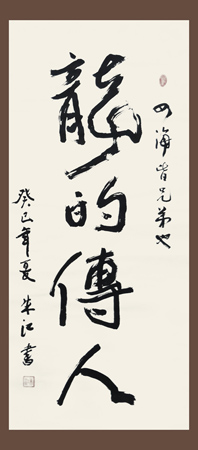 朱江作品6
