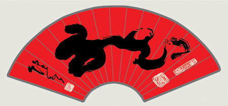 草书 龙 35X70cm