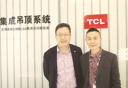 严斌与TCL集团高级副总裁史万文