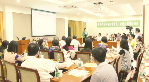 “女学教育基金”受到企业家热捧