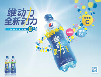 维动力