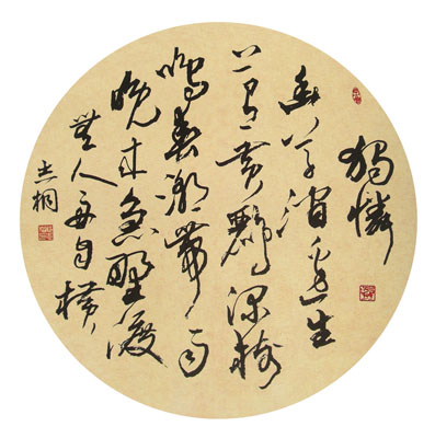 郁志桐作品3