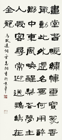 郁志桐作品4
