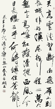 郁志桐作品5