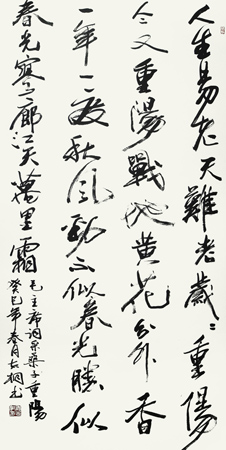 郁志桐作品6