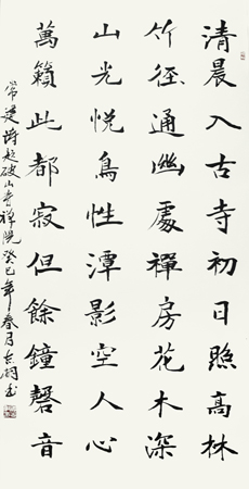 郁志桐作品7