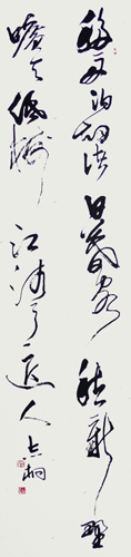 郁志桐作品9