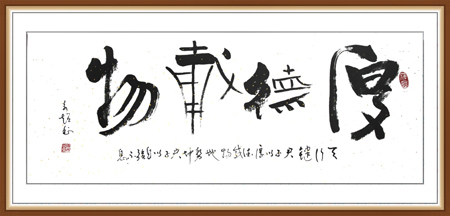 周永超作品3