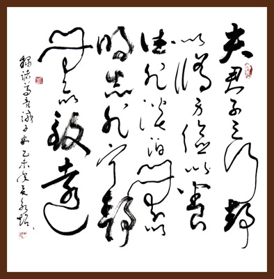 周永超作品6