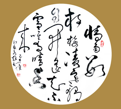 周永超作品8