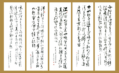 周永超作品9