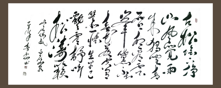 卞云仙作品2