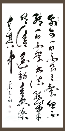 卞云仙作品4