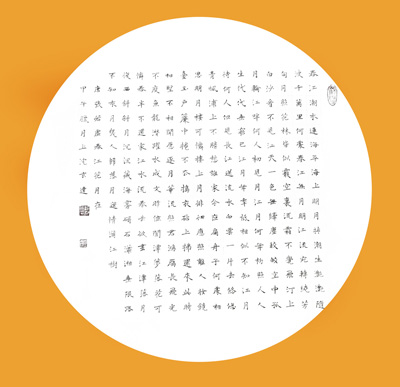 赵春旺作品4