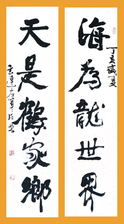 赵春旺作品5