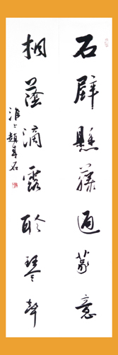 赵春旺作品6