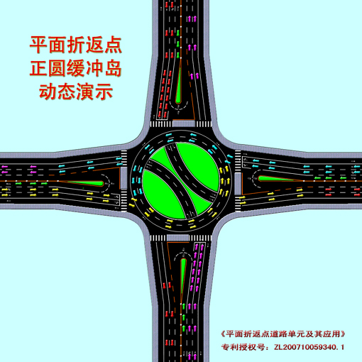平面折返点+正圆缓冲岛K